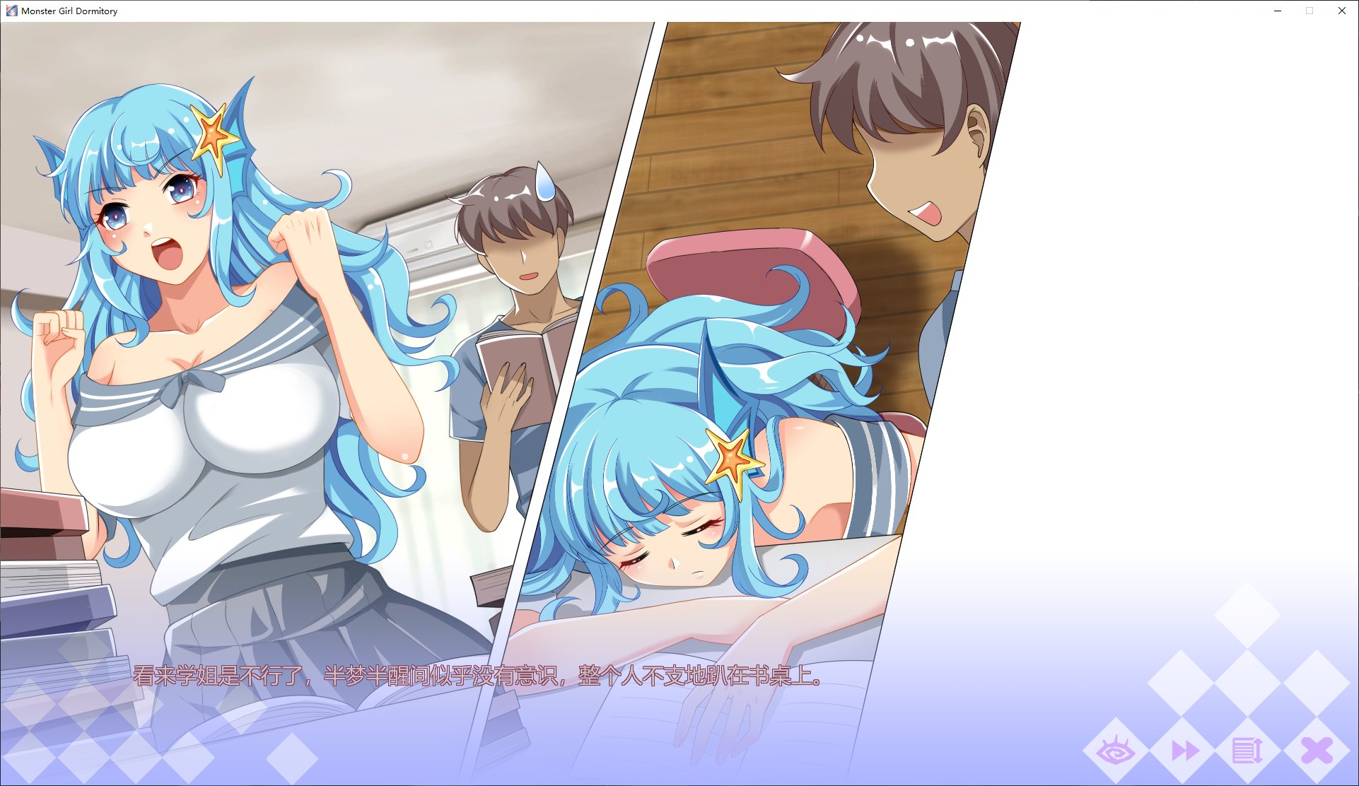 【新作SLG/官中】魔物娘小窝 官方步兵版【全CV/2.4G】