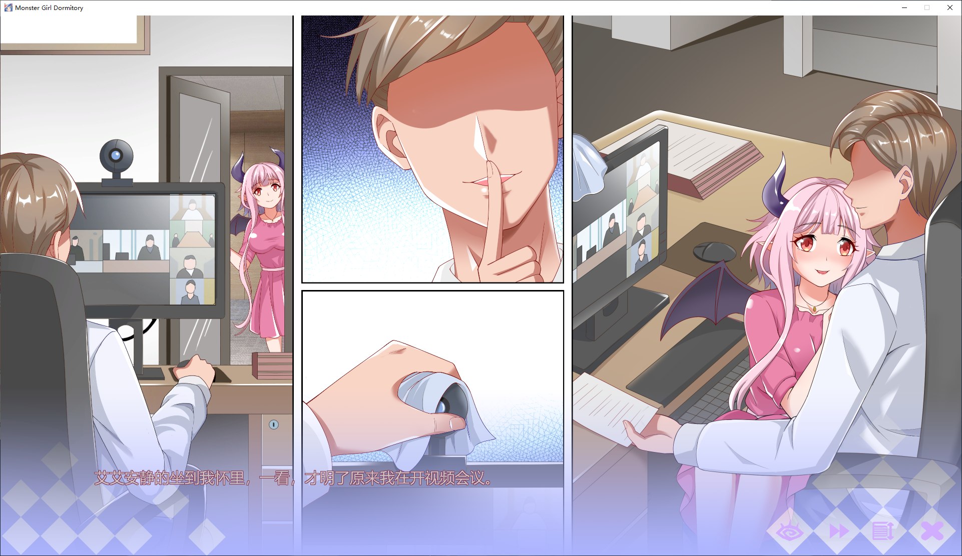 【新作SLG/官中】魔物娘小窝 官方步兵版【全CV/2.4G】