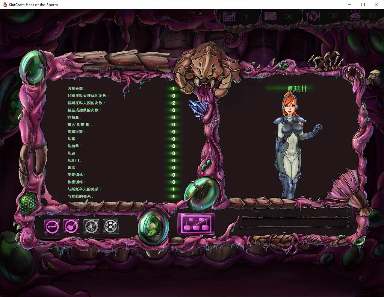 【欧美SLG/中文/动态】SlutCraft Heat of the Sperm v0.42 安卓+PC 官中步兵版【更新/4.6G】